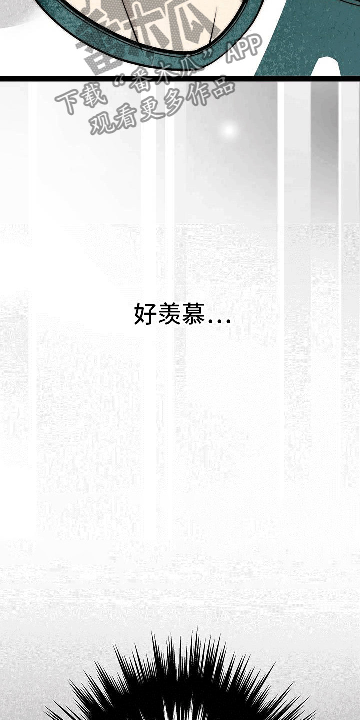 第20章：失落18