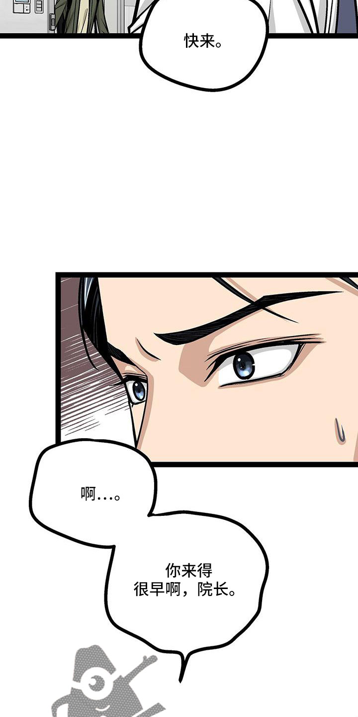 第59章：不会忘记了吧5