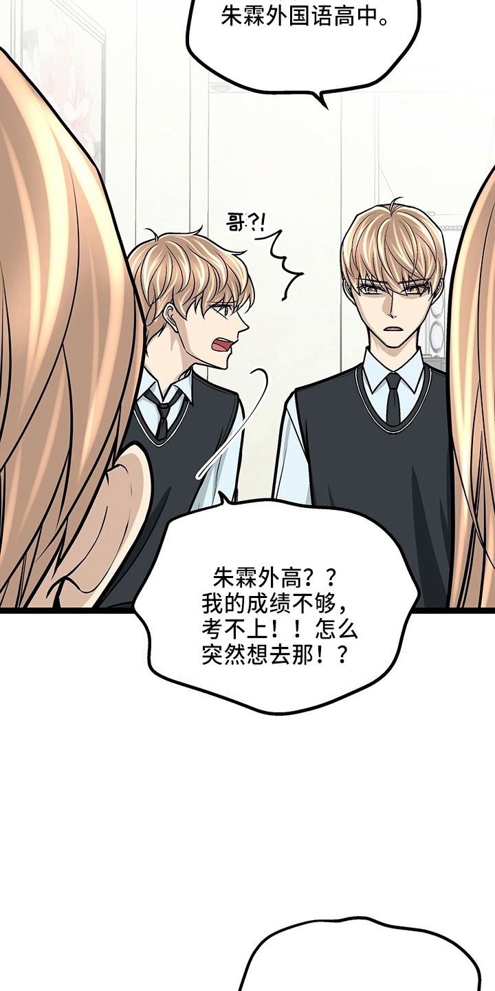 第29章：一个亿8