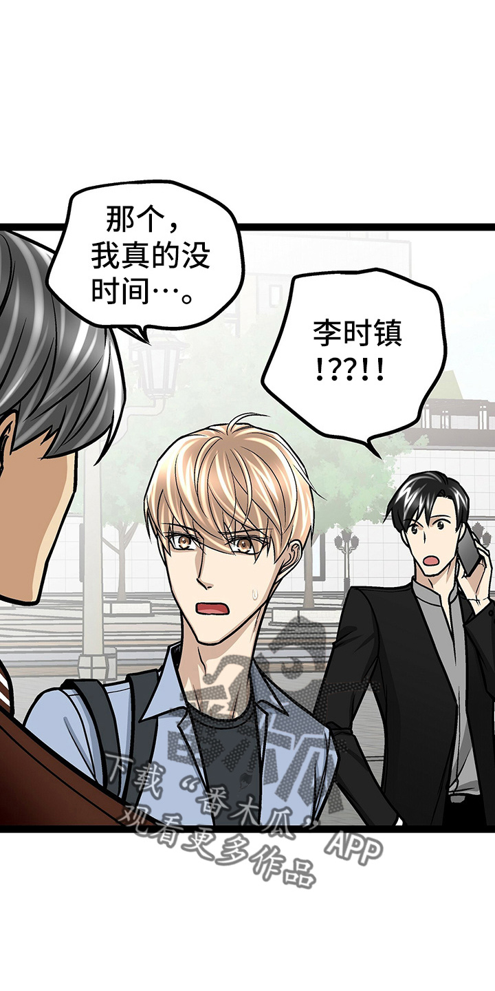 第25章：开学22