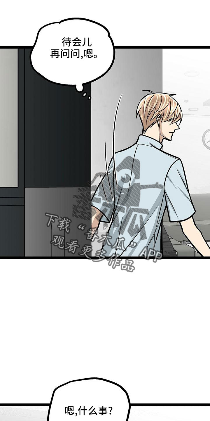 第46章：无语1