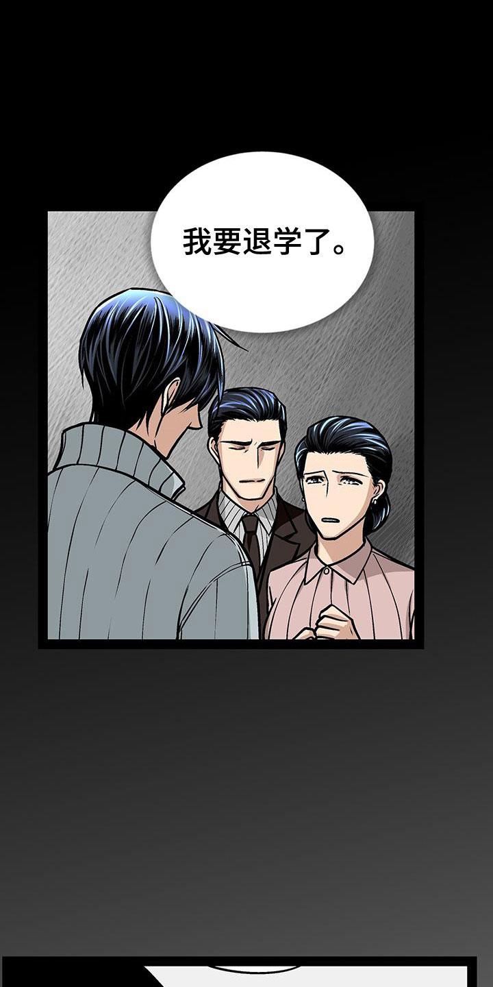 第94章：不能真吃嫩草18