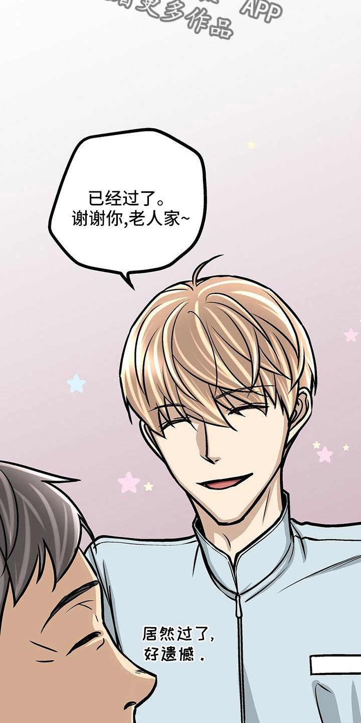 第46章：无语13