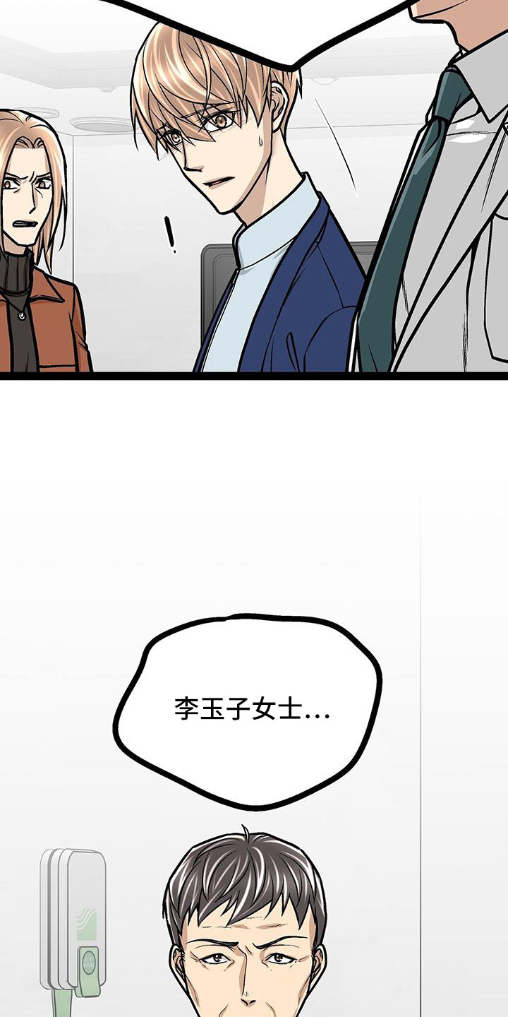 第63章：找上门21