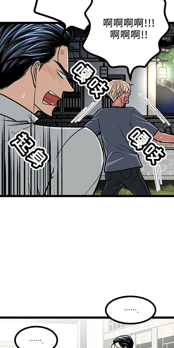 第39章：怎么面对10