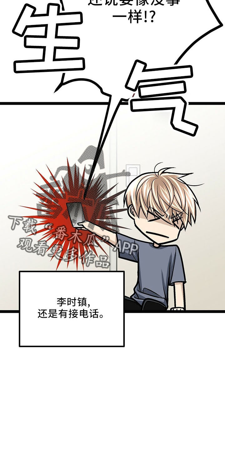 第39章：怎么面对26