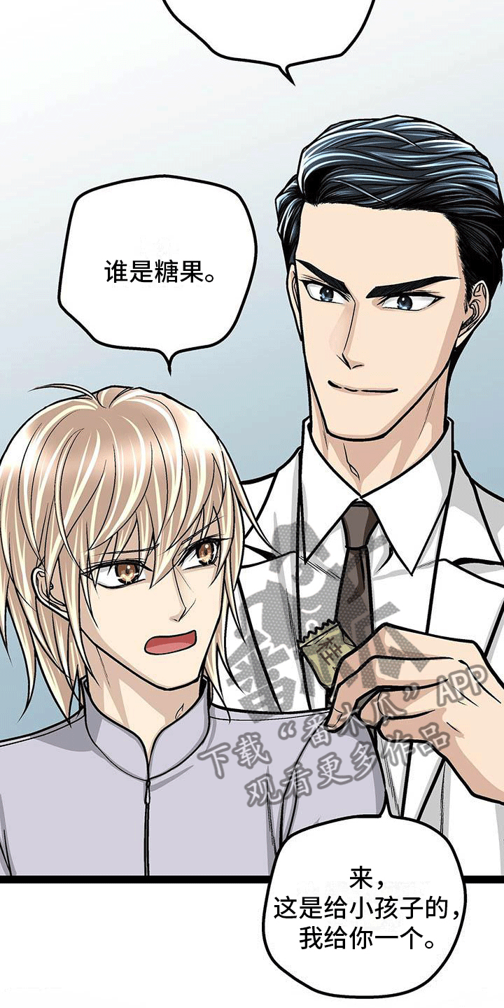第9章：亲切的护士6