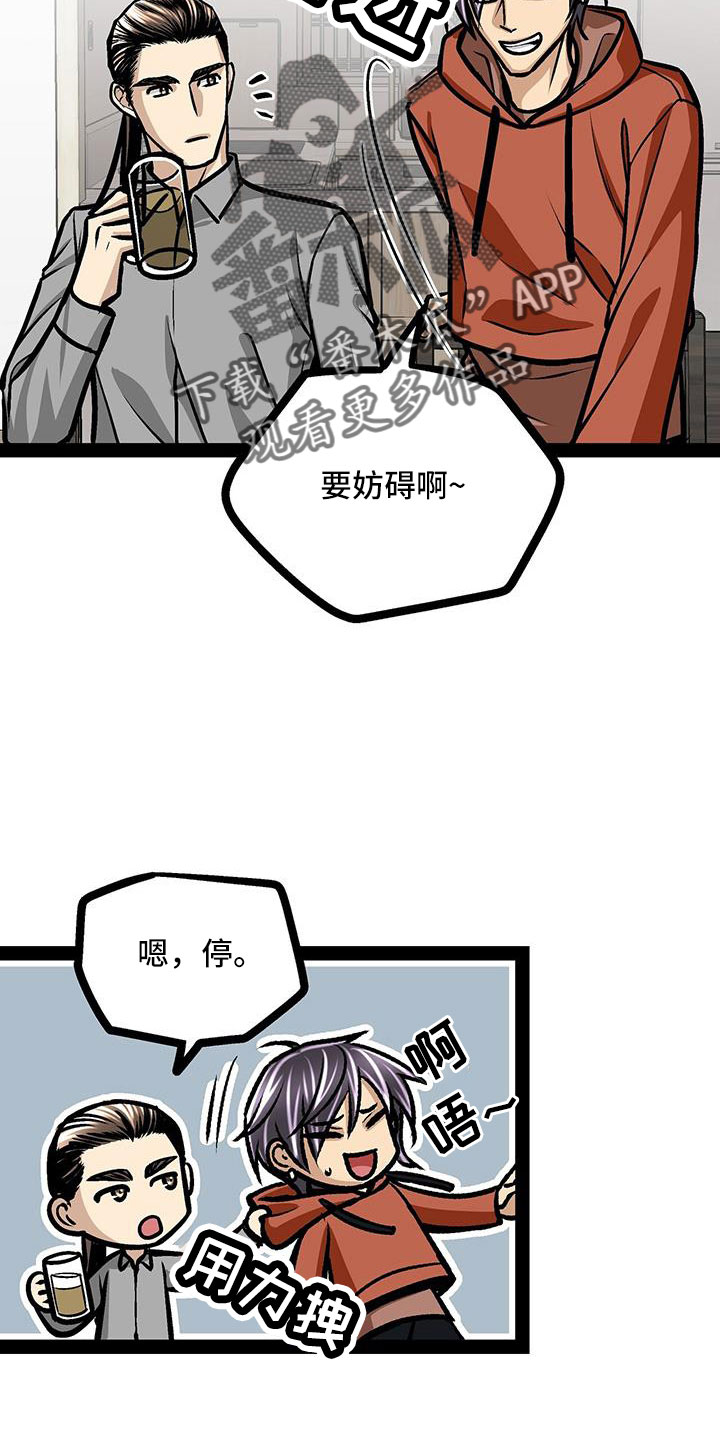 第89章：有话说18
