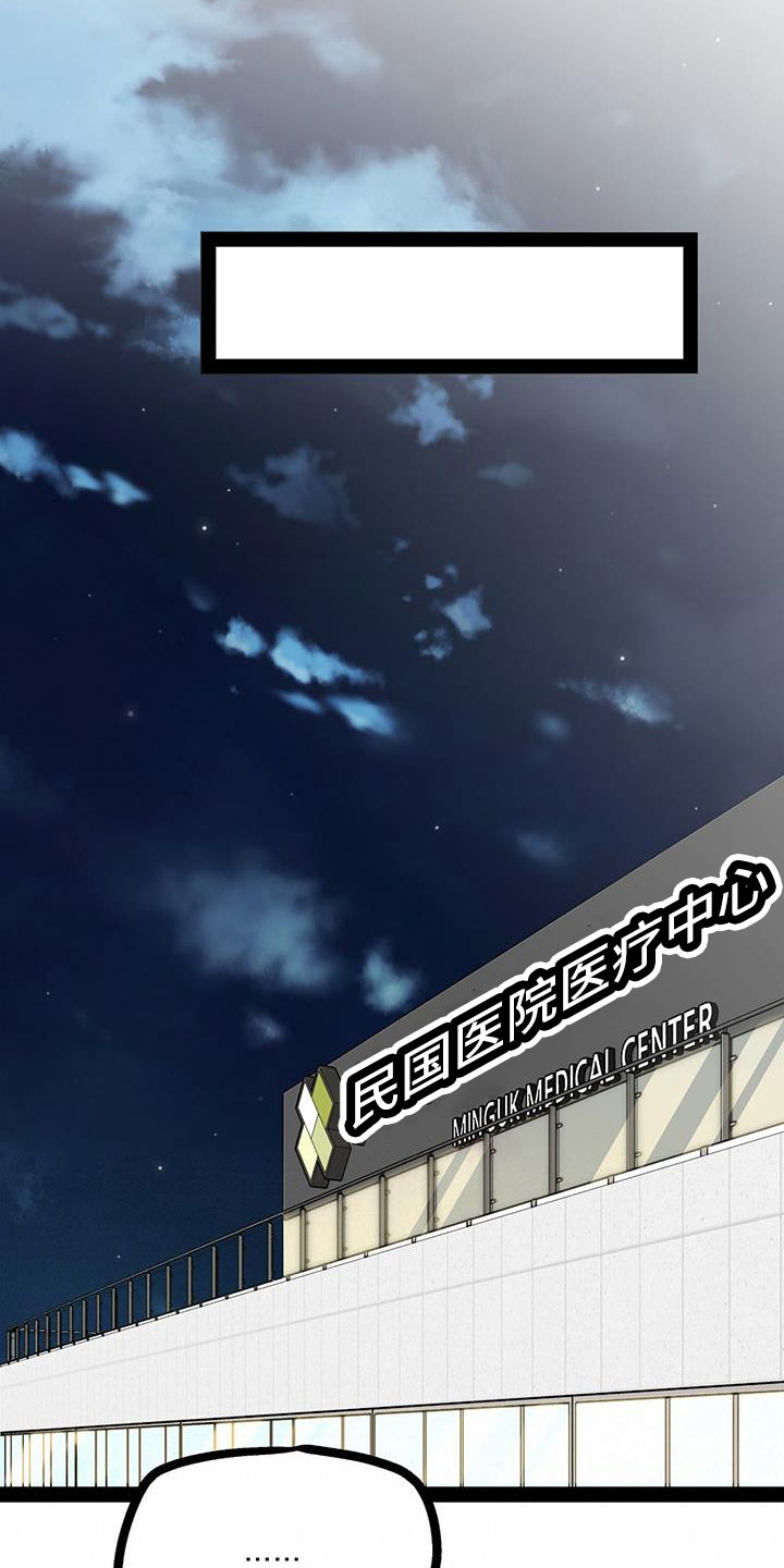 第87章：还有一件事6