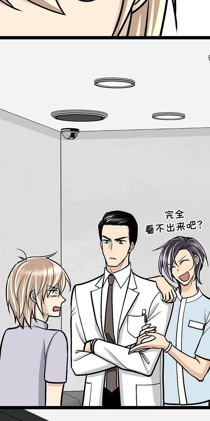 第6章：韩医师？16