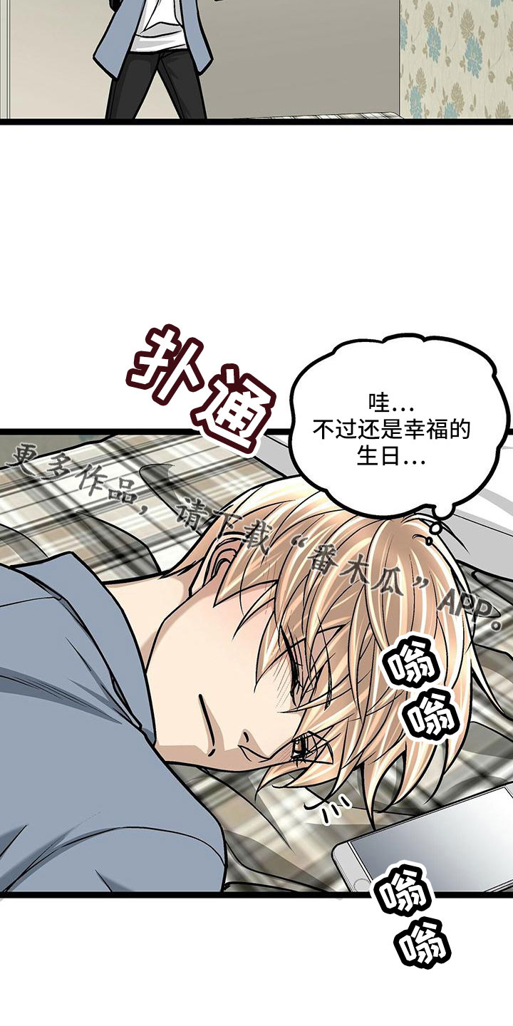 第50章：无视11