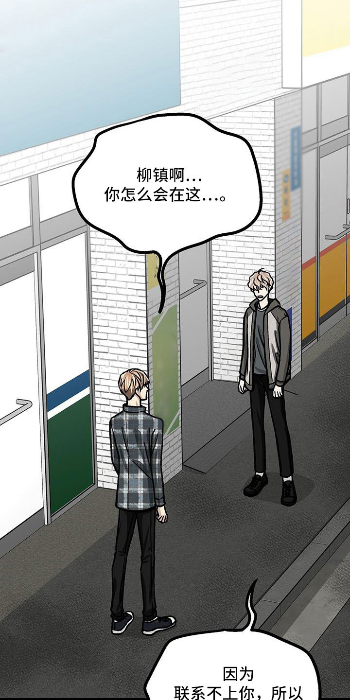 第57章：借钱1