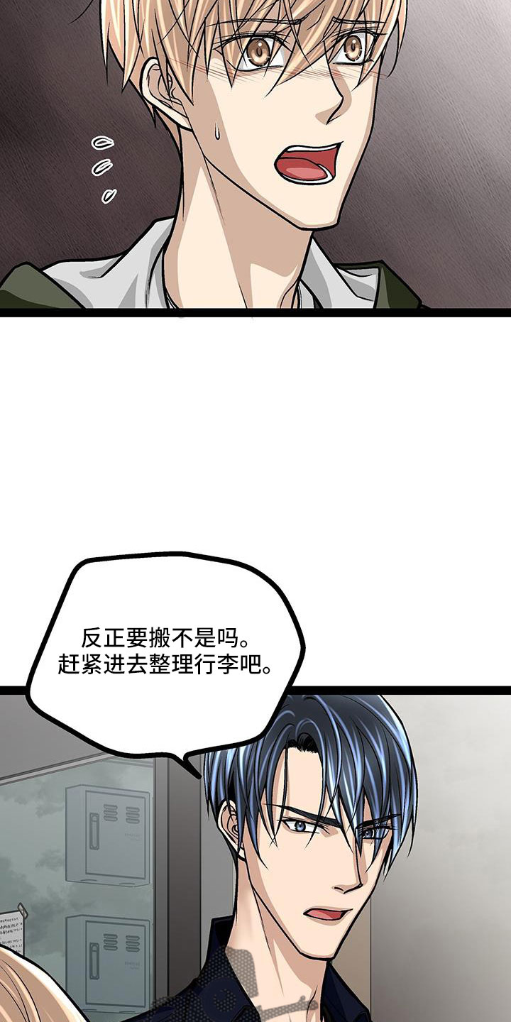 第72章：退租39