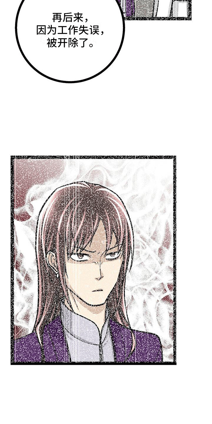 第12章：来龙去脉17