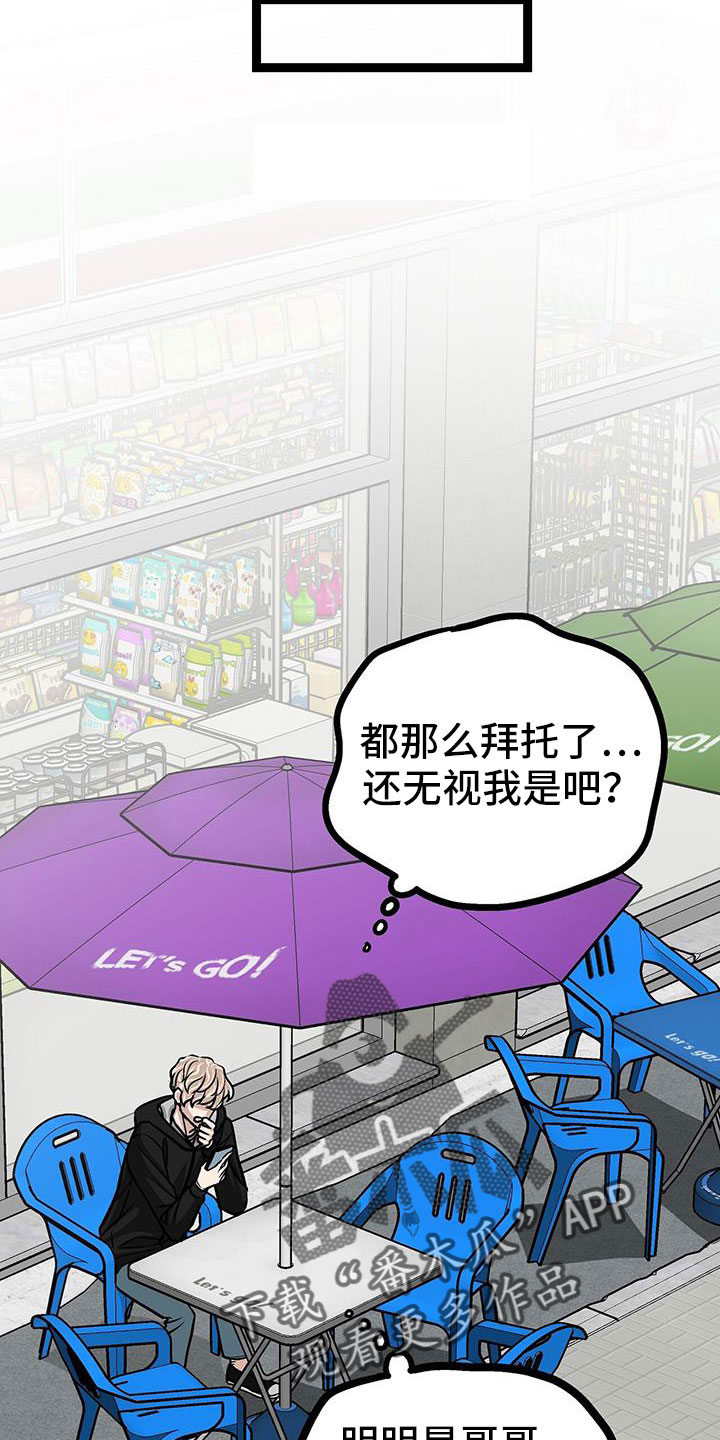 第77章：做得好6