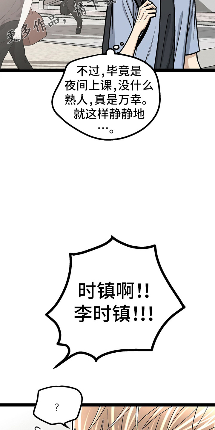 第25章：开学14