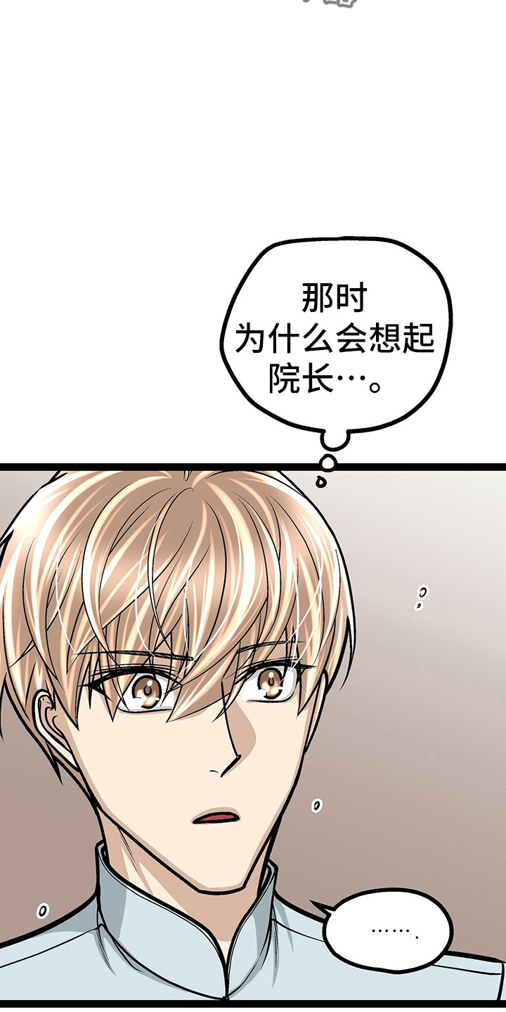 第26章：香水味10