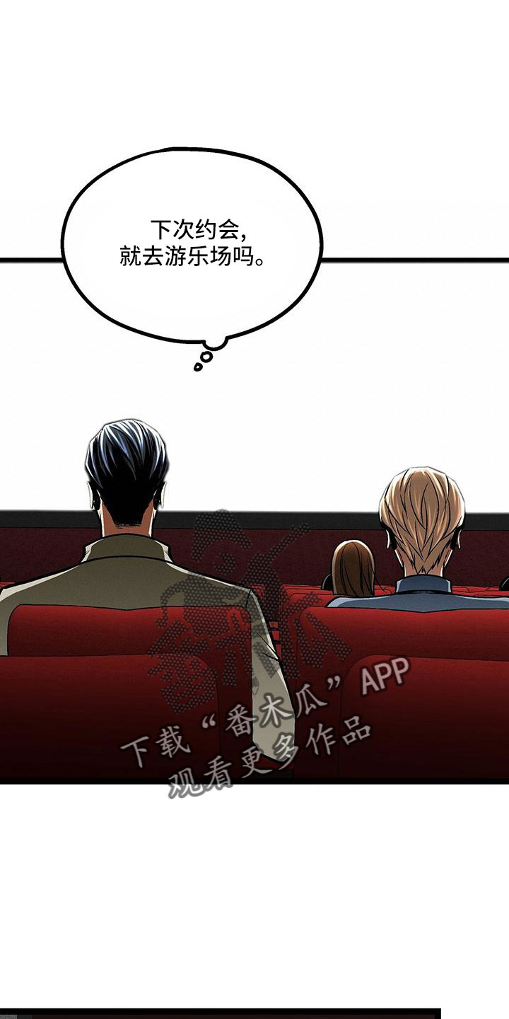第48章：电灯泡12