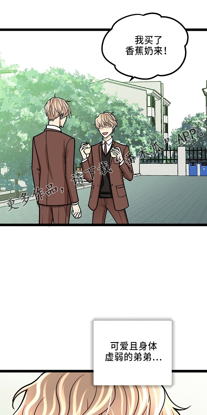 第29章：一个亿16