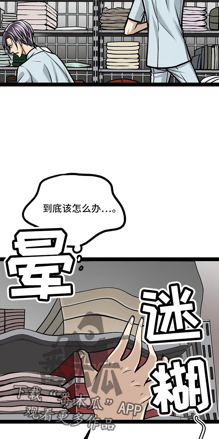 第71章：这样也好28