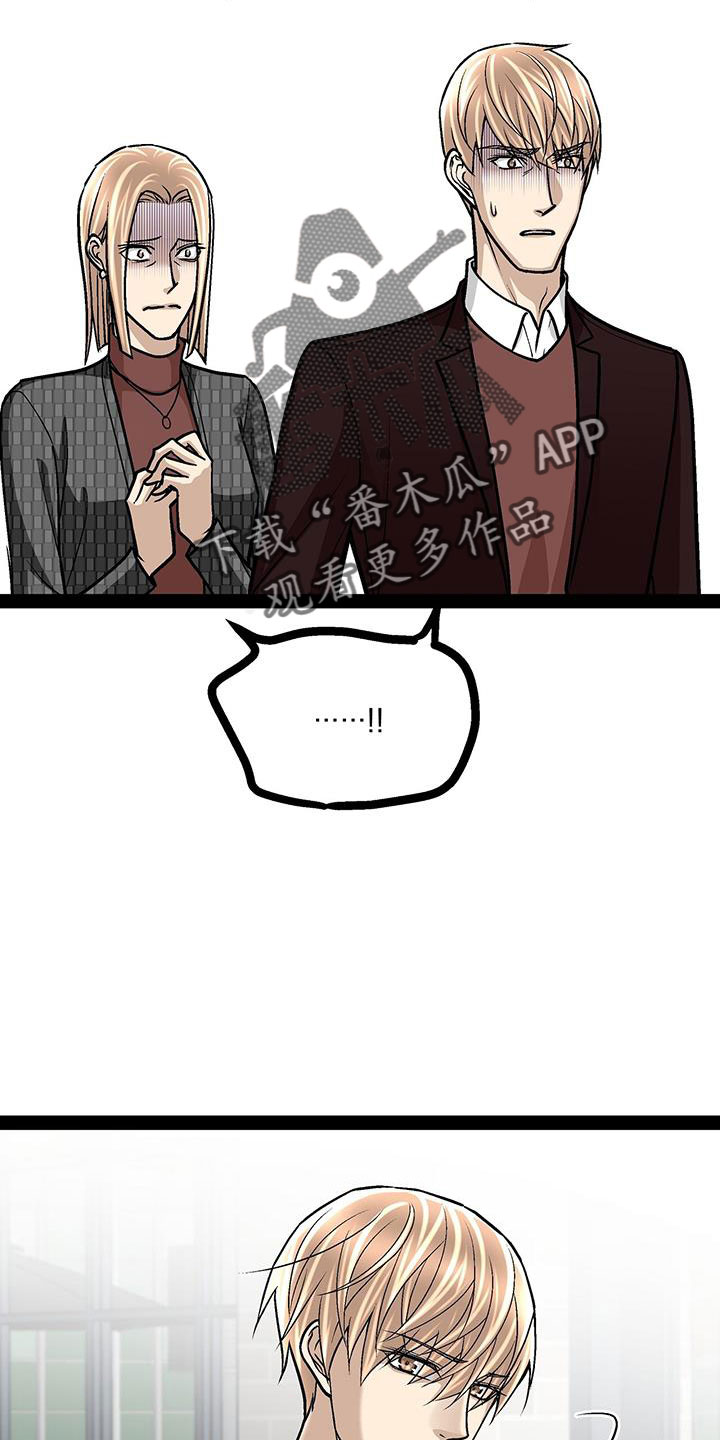 第76章：疯了吗25