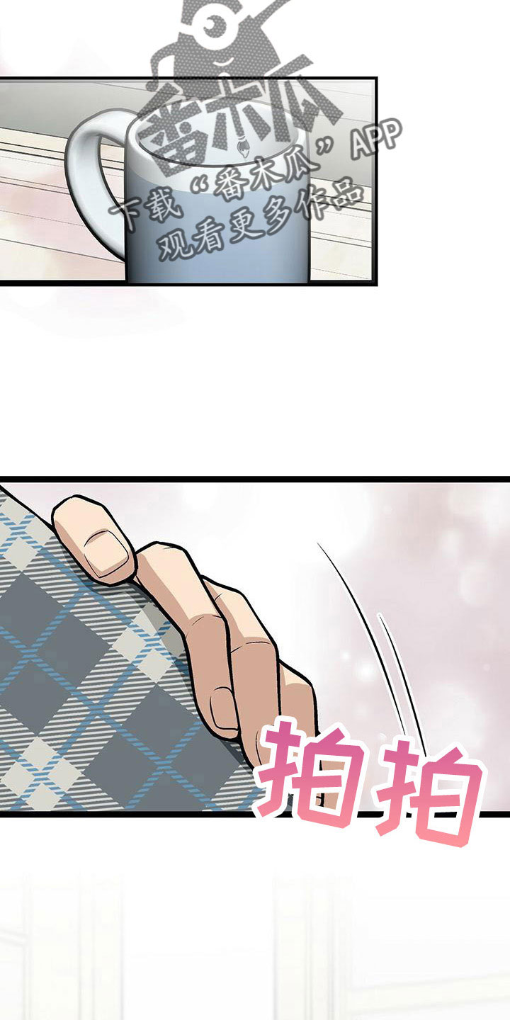 第52章：好温暖23