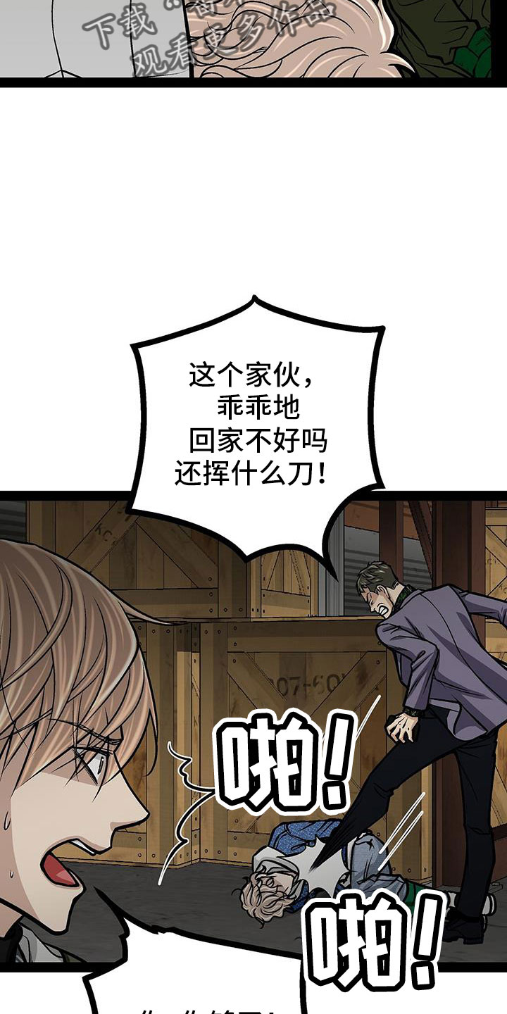 第82章：救人25