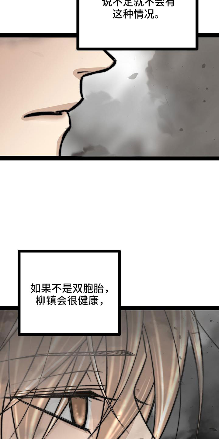 第85章：好想和他在一起4