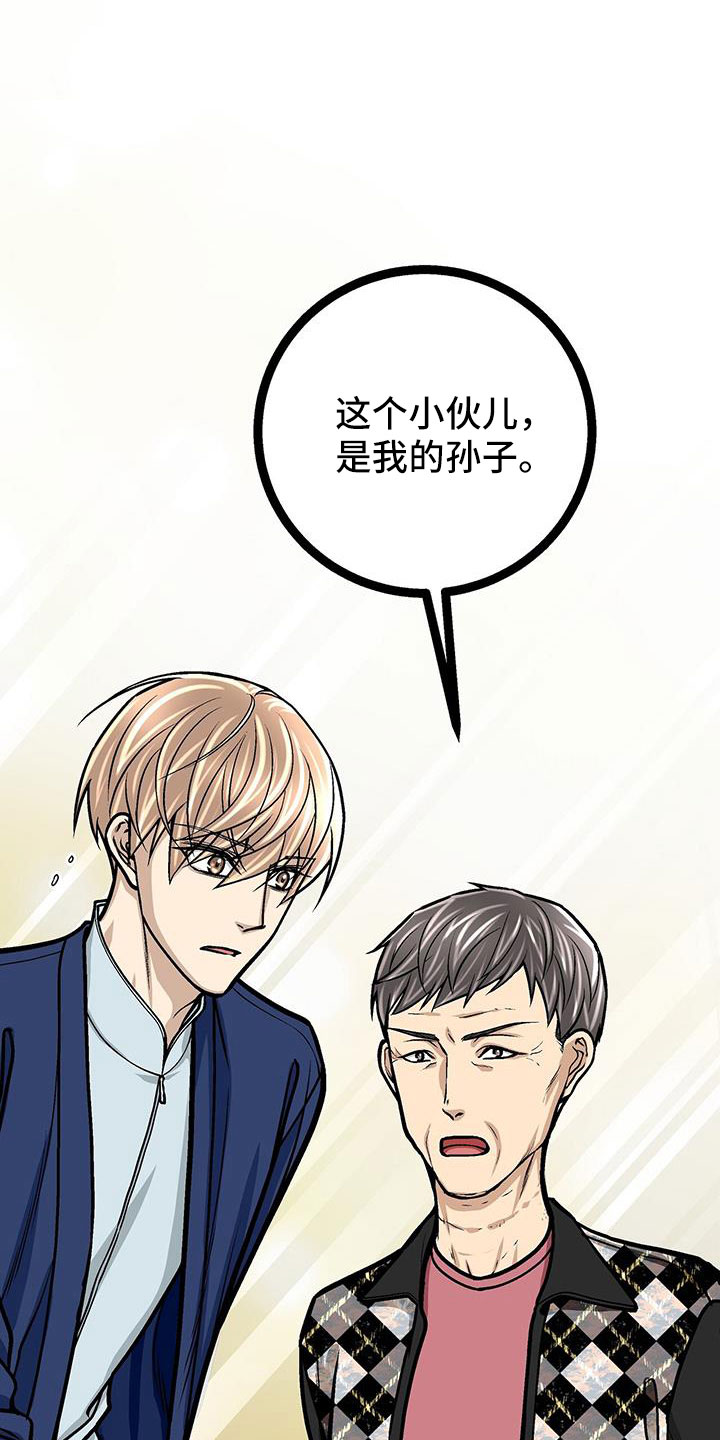 第63章：找上门24