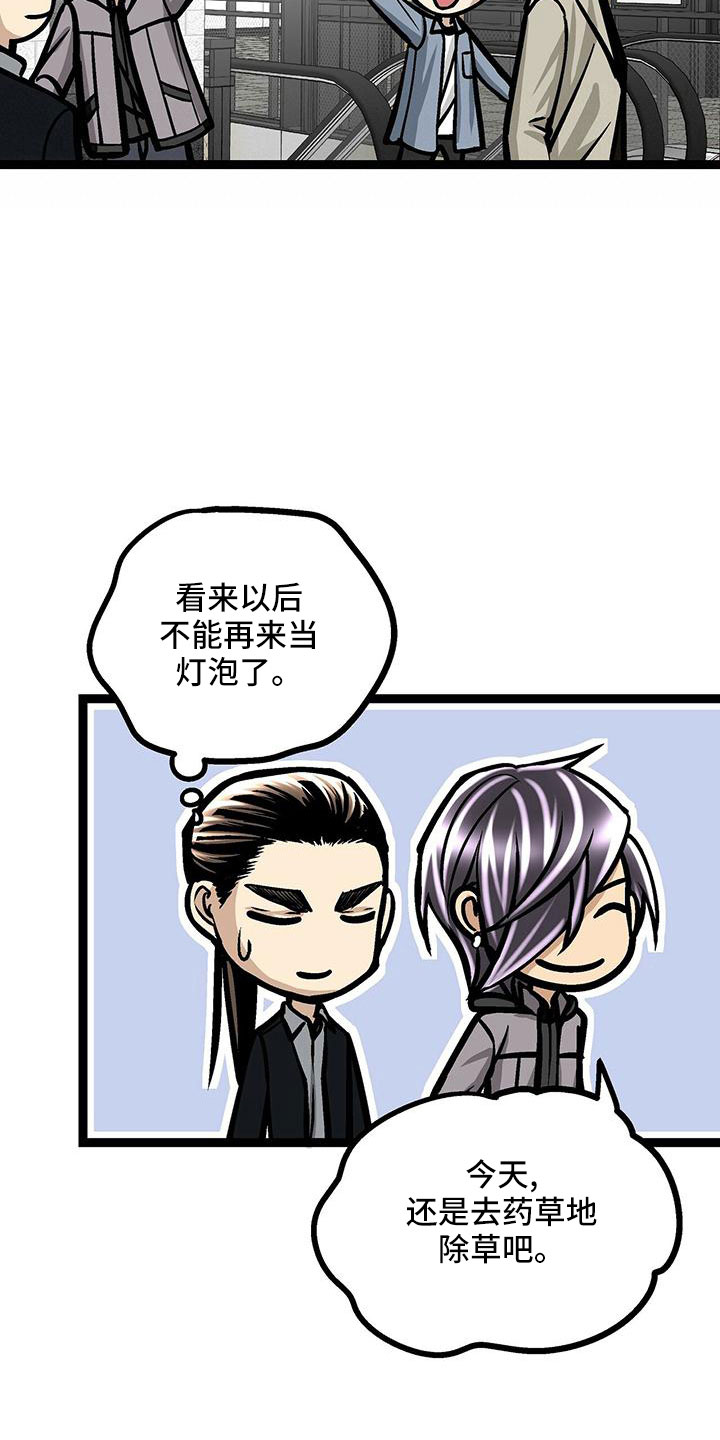 第48章：电灯泡18