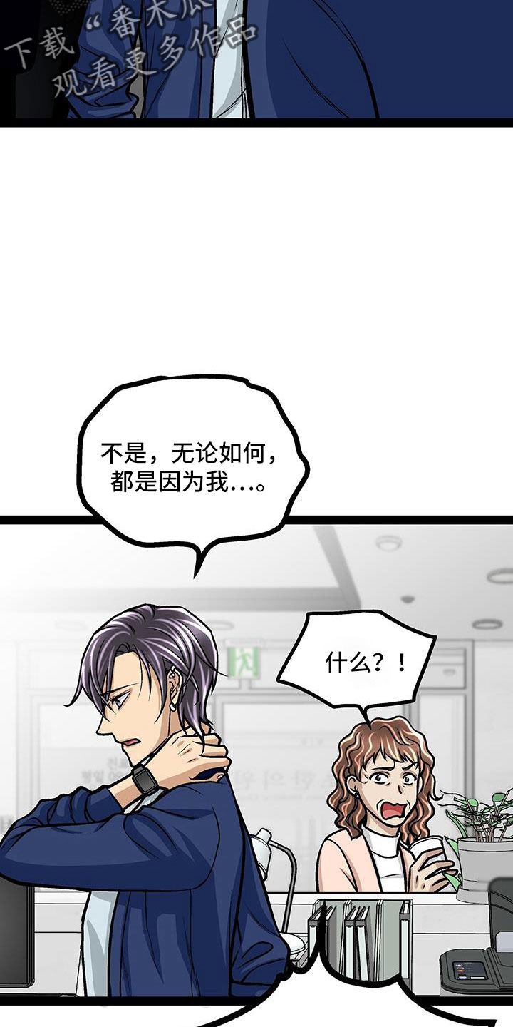 第68章：很会看人啊14