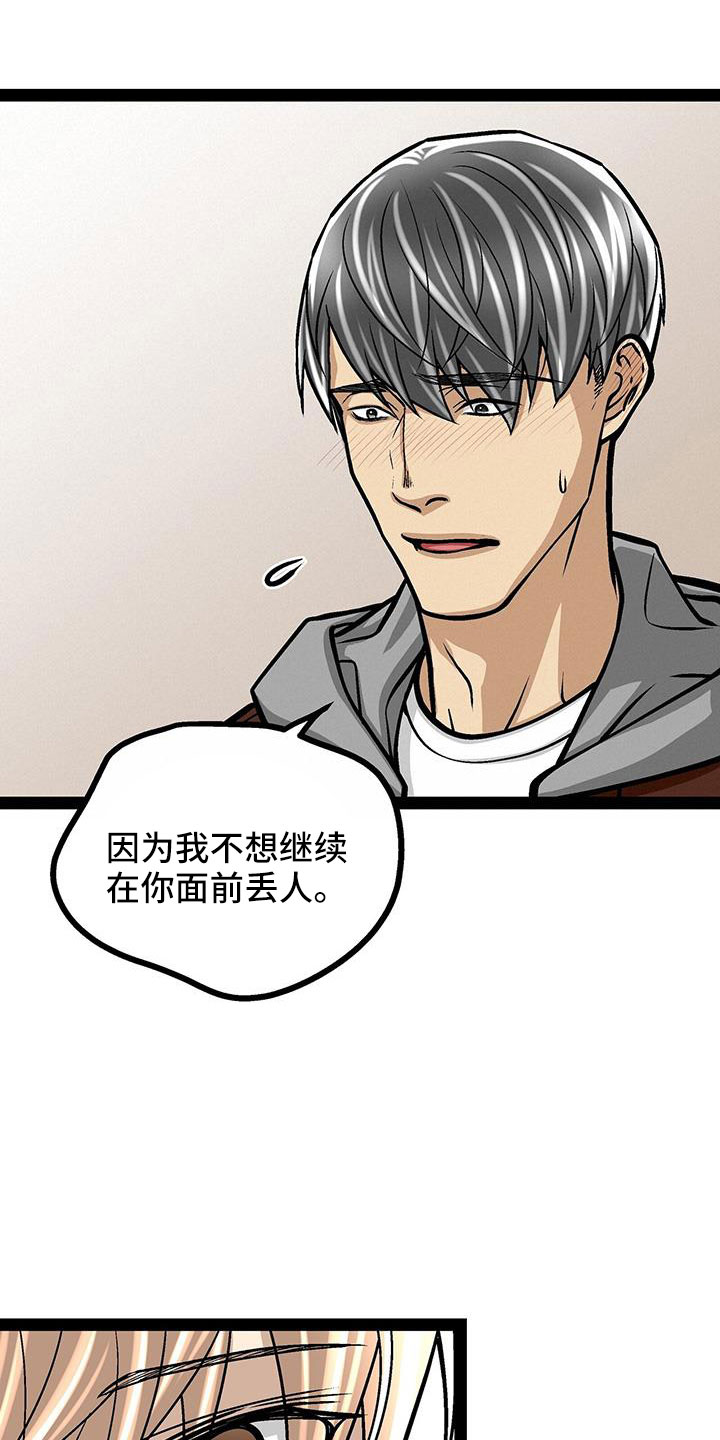 第70章：卖关子7