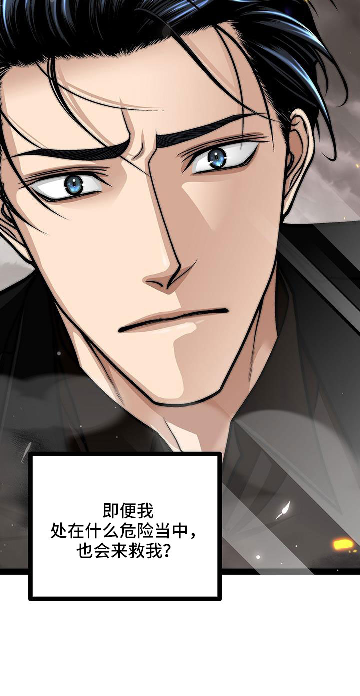 第85章：好想和他在一起10