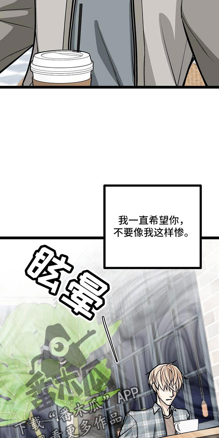第58章：厚颜无耻16