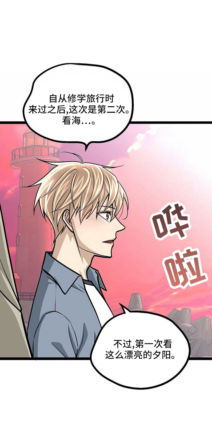 第48章：电灯泡23