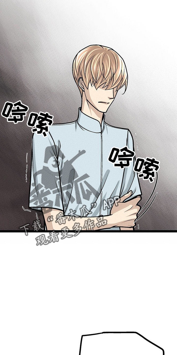 第35章：道歉14
