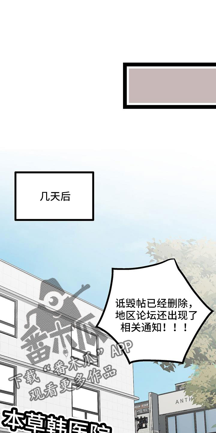 第70章：卖关子0
