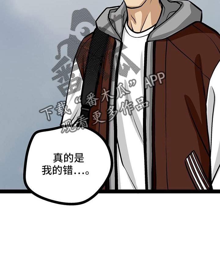 第70章：卖关子10