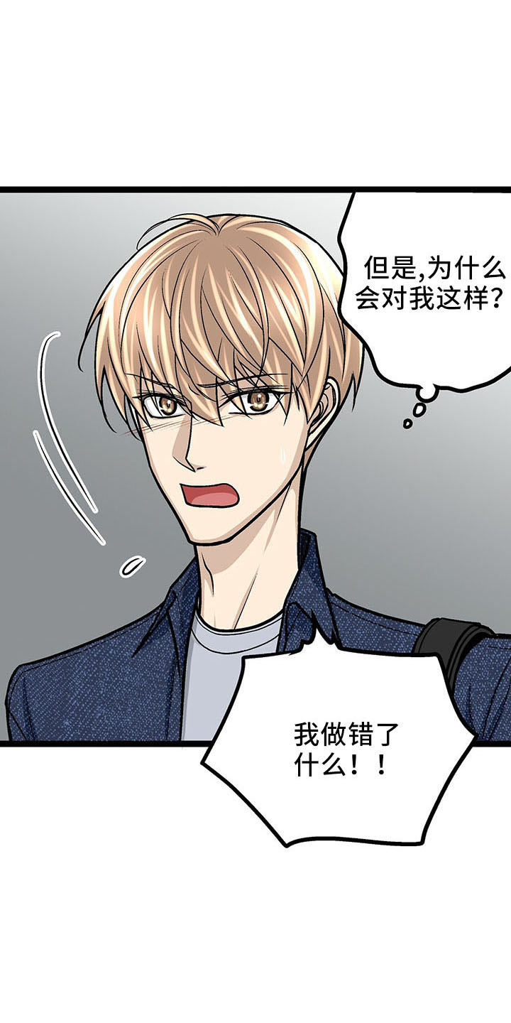 第36章：遗憾9