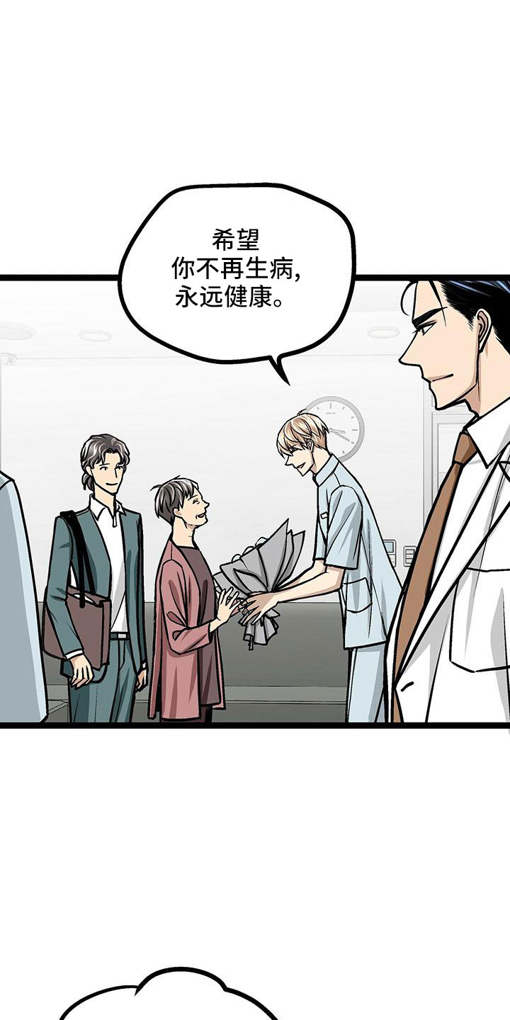 第46章：无语8