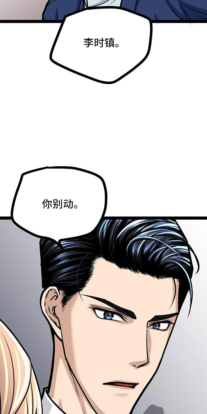 第63章：找上门17