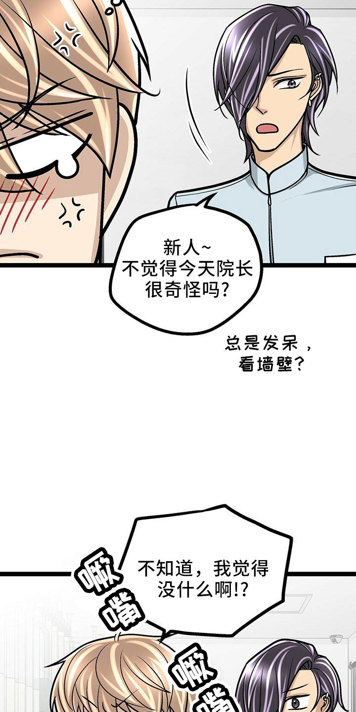 第41章：这么直接7