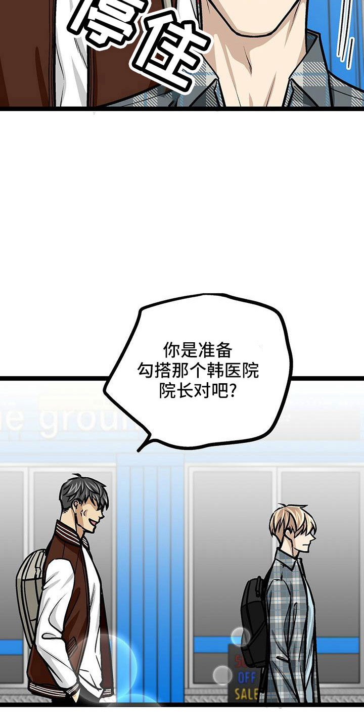 第51章：你别管5