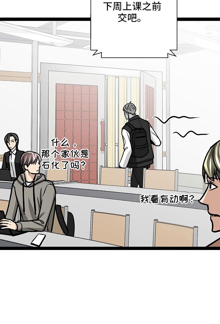 第62章：校长21