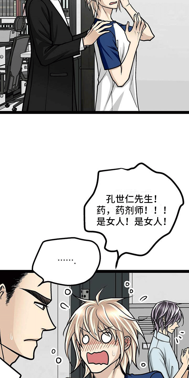 第10章：像糖果一样2