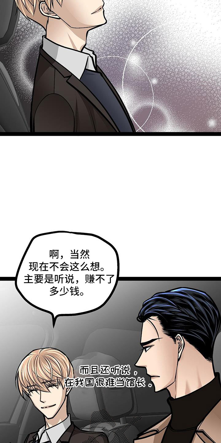 第66章：分手吧2