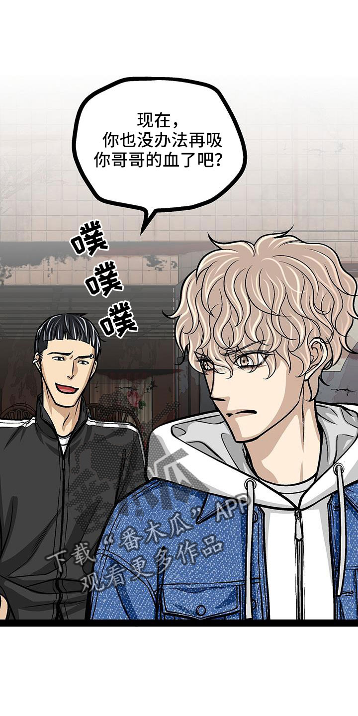 第78章：被抓23
