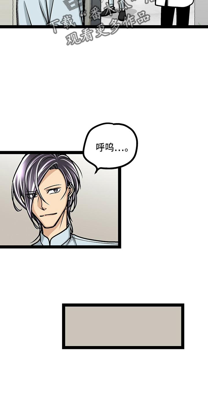 第23章：好帅24