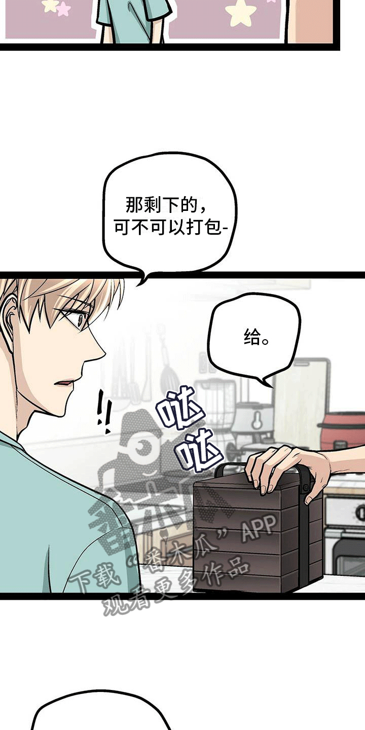 第16章：心律失常？15