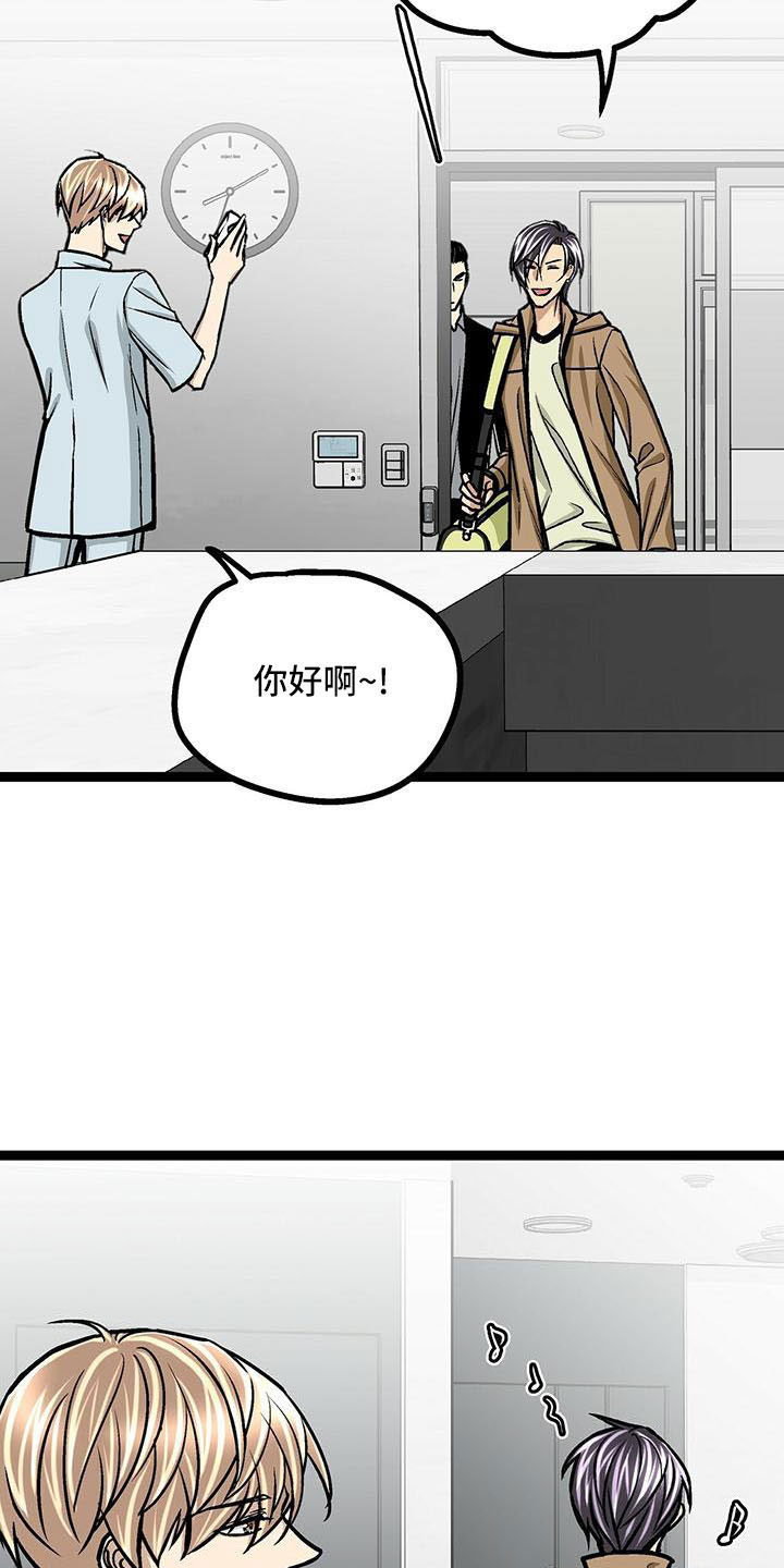 第53章：不介意2